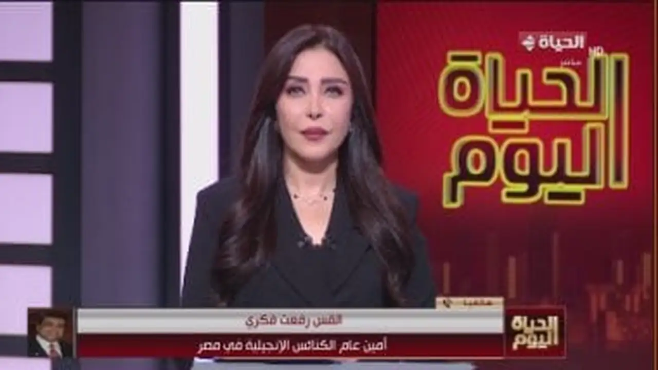 القس رفعت فكري: مصر تقدم نموذجا ملهما يحتذى به في العيش المشترك